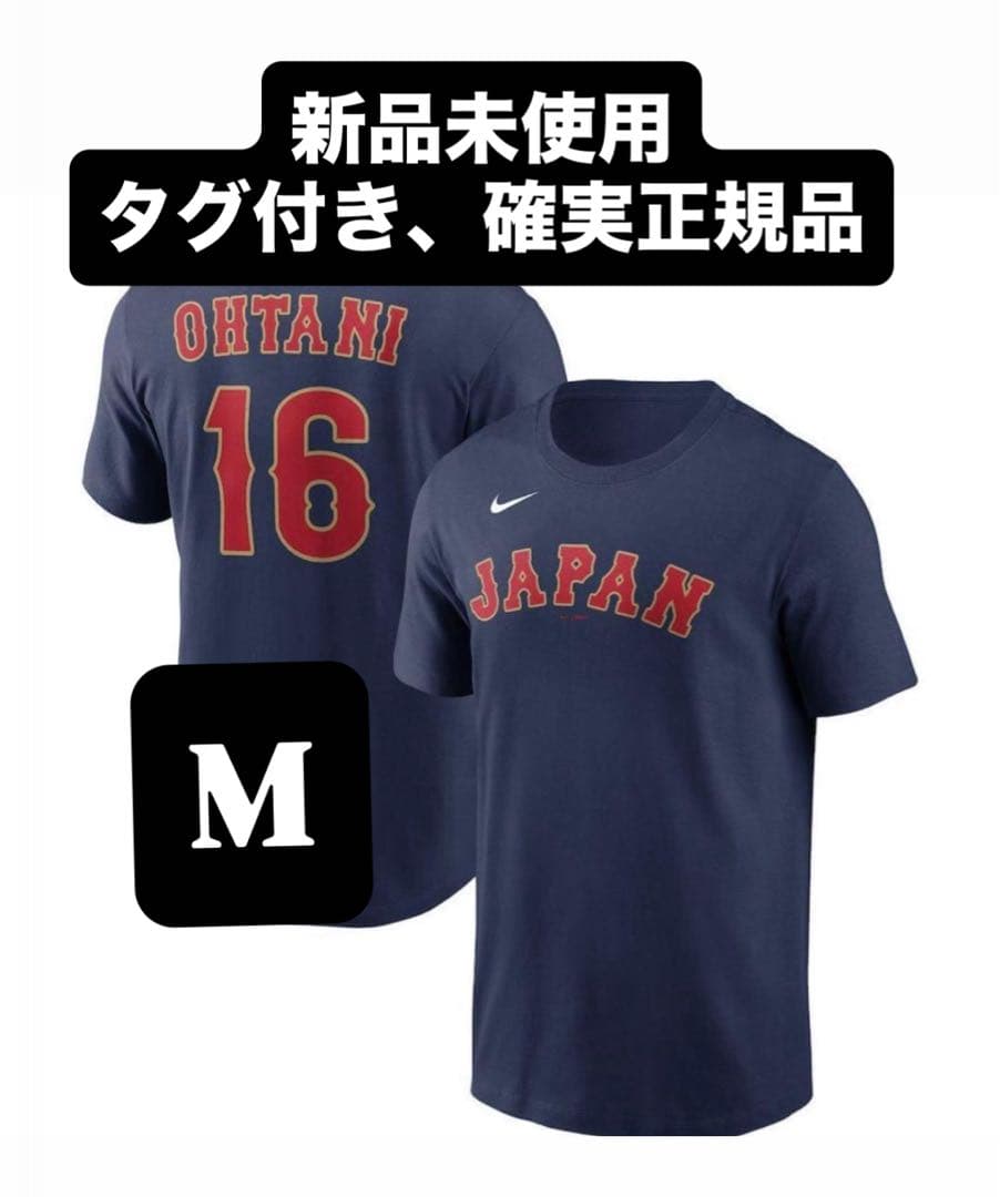 大谷翔平 WBC2026 ナンバーTシャツ Mサイズ ユニフォーム 侍ジャパン