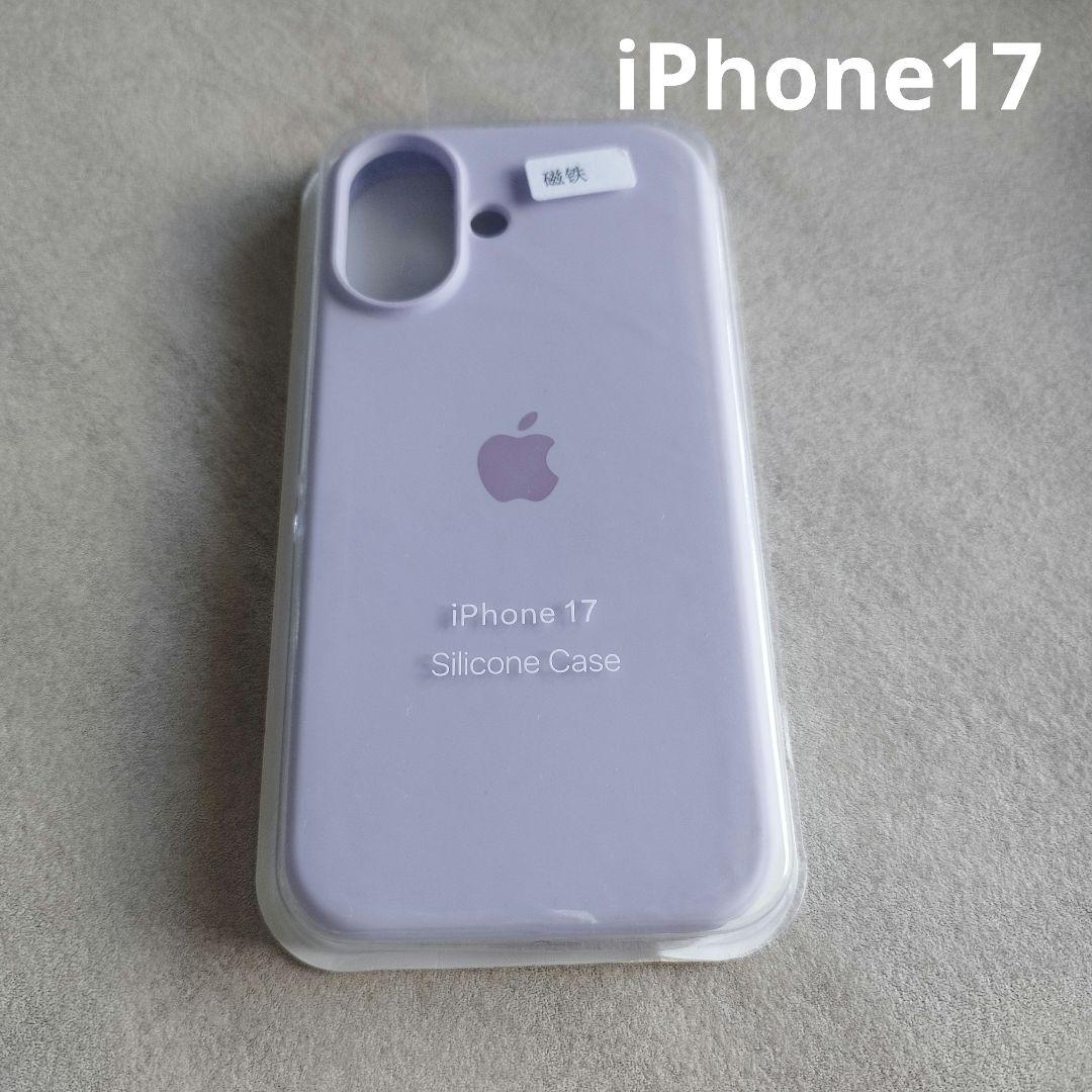 Apple iPhone 17 シリコンケース ラベンダーパープル - メルカリ