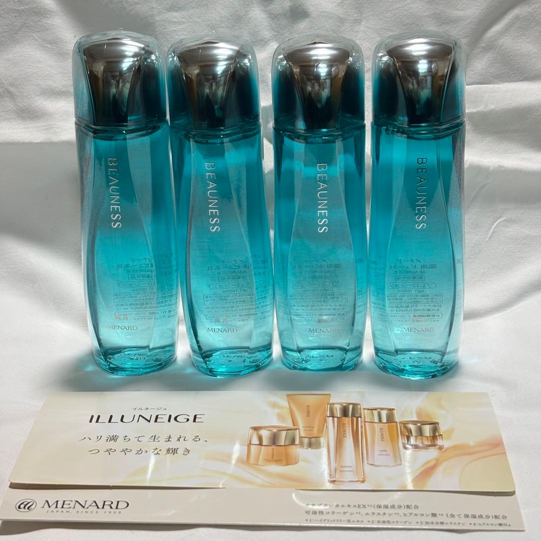 メナード 薬用ビューネ 4本セット サンプル付き 楽天市場】メナード 薬用ビューネ キット ミニボトル付き おまけあり