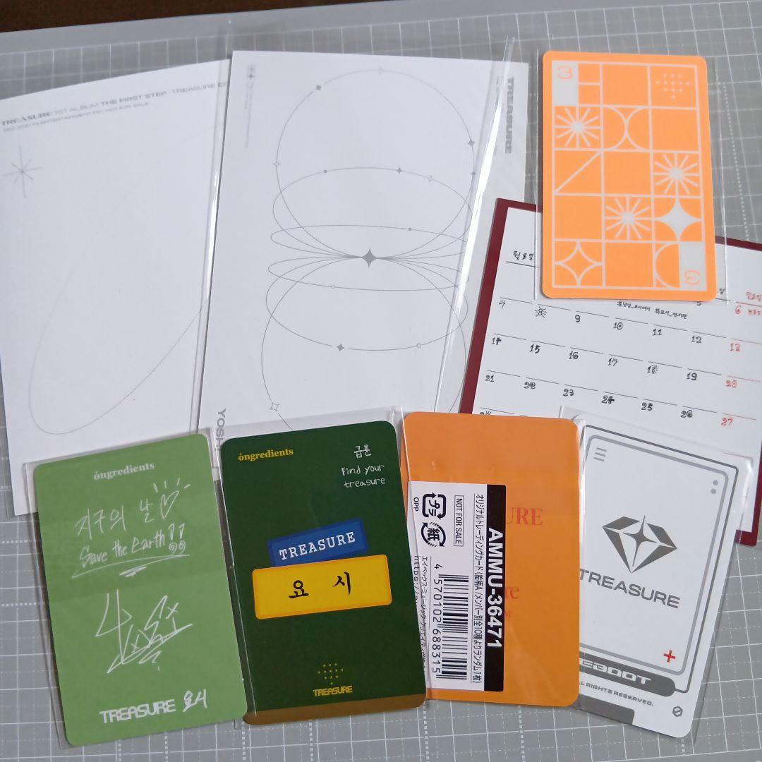 TREASURE ヨシ フォトカード ポストカード トレカ 8枚 - メルカリ