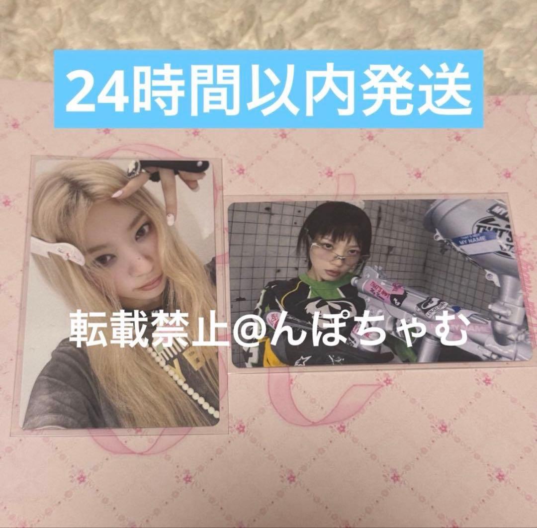 ILLIT モカ NOT CUTE ANYMORE TSUTAYA ラキドロ - メルカリ