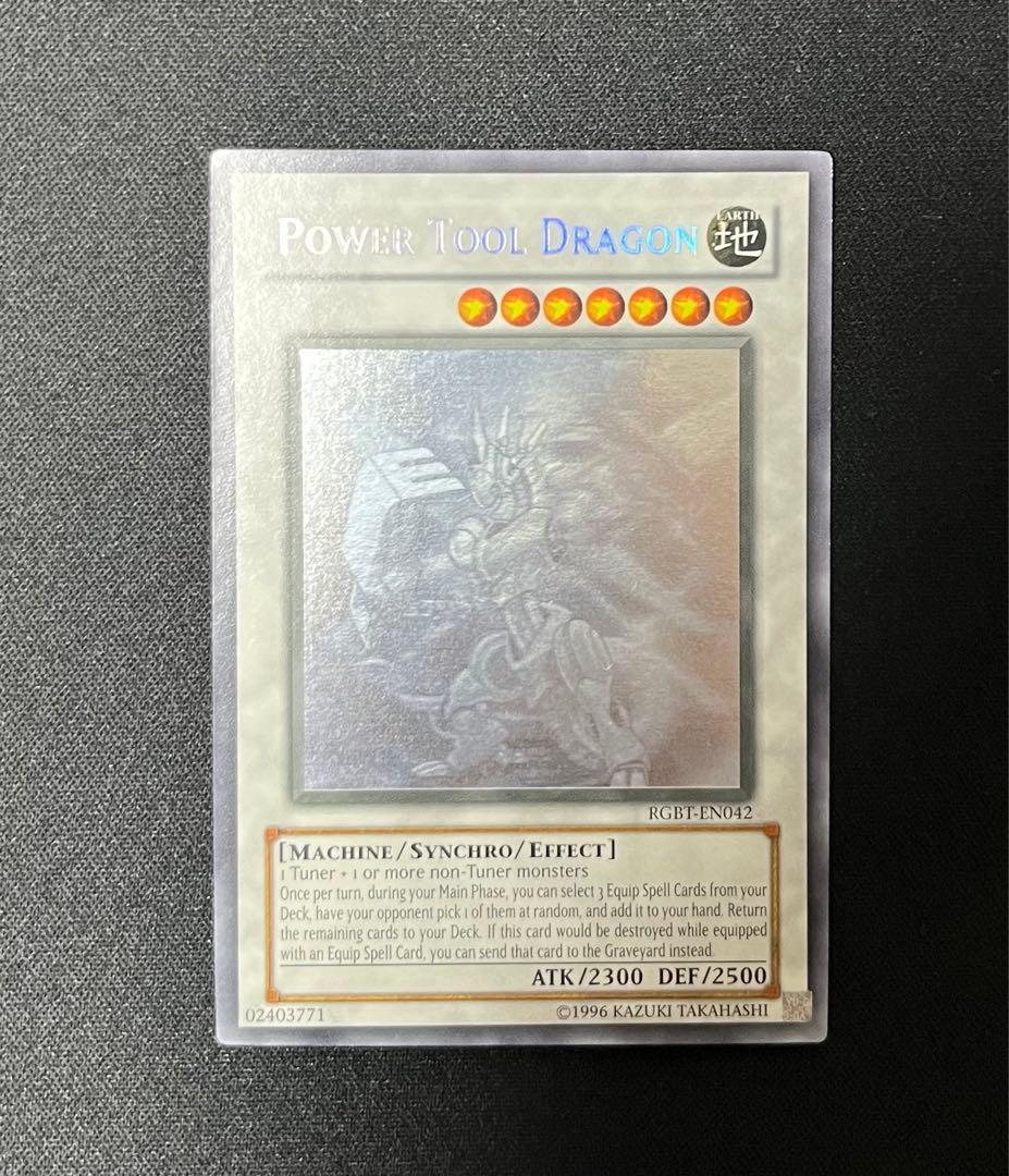 遊戯王 パワー・ツール・ドラゴン 英語 アンリミ ホロレア パワー・ツール・ドラゴン ホログラフィックレア ホロ ディフォーマー