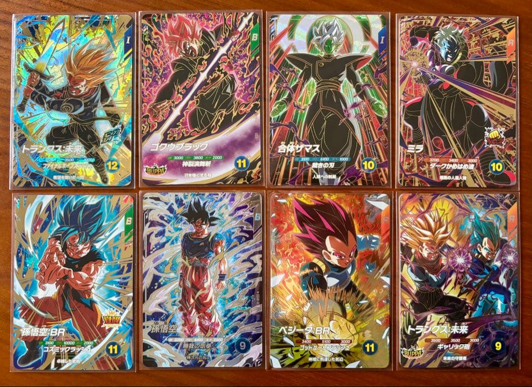 ドラゴンボールスーパーダイバーズ　8弾GDR・SEC　8枚セット ドラゴンボールスーパーダイバーズ 8弾 伝説の一撃」が稼働開始