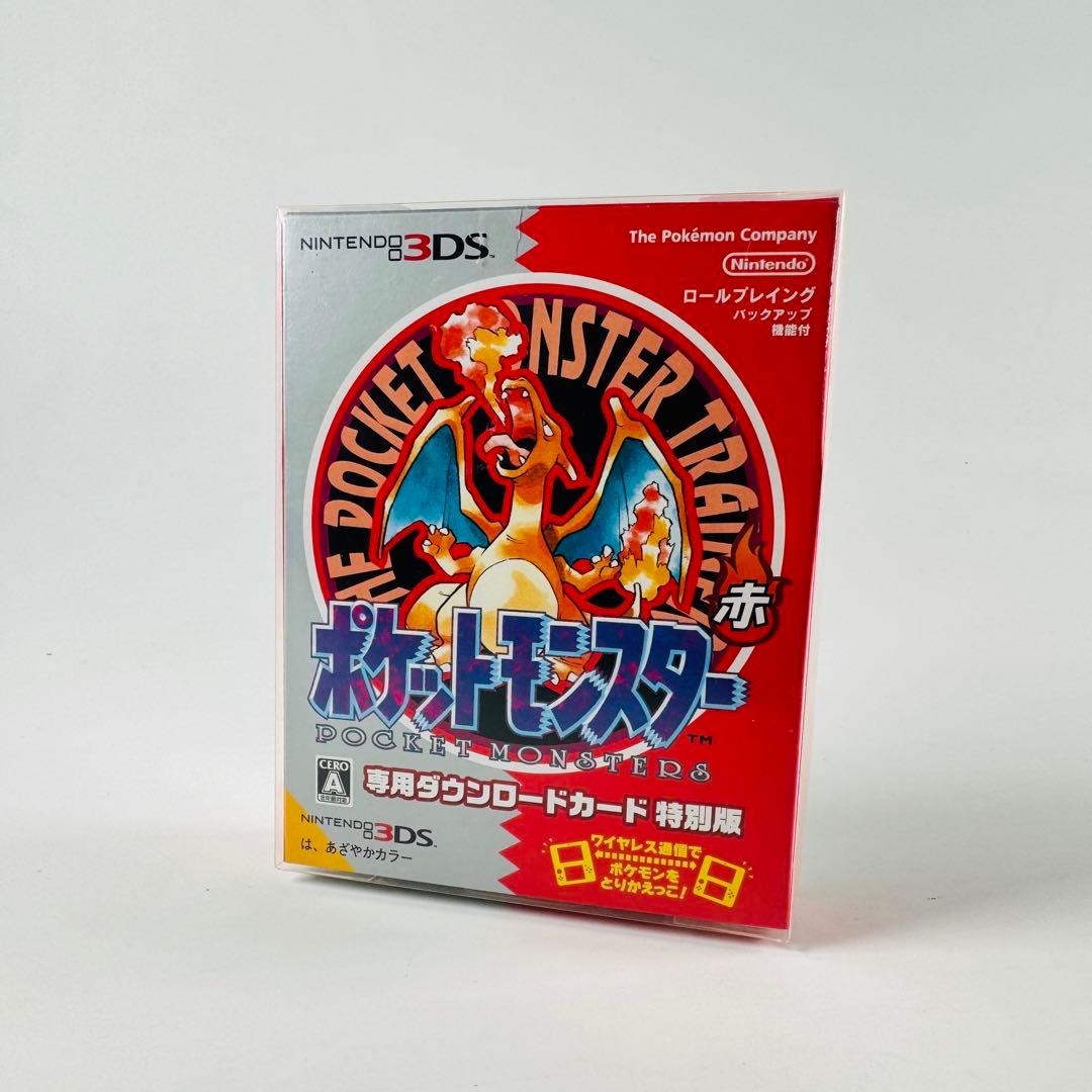 新品未開封】ポケットモンスター 赤 専用ダウンロード 特別版 - メルカリ