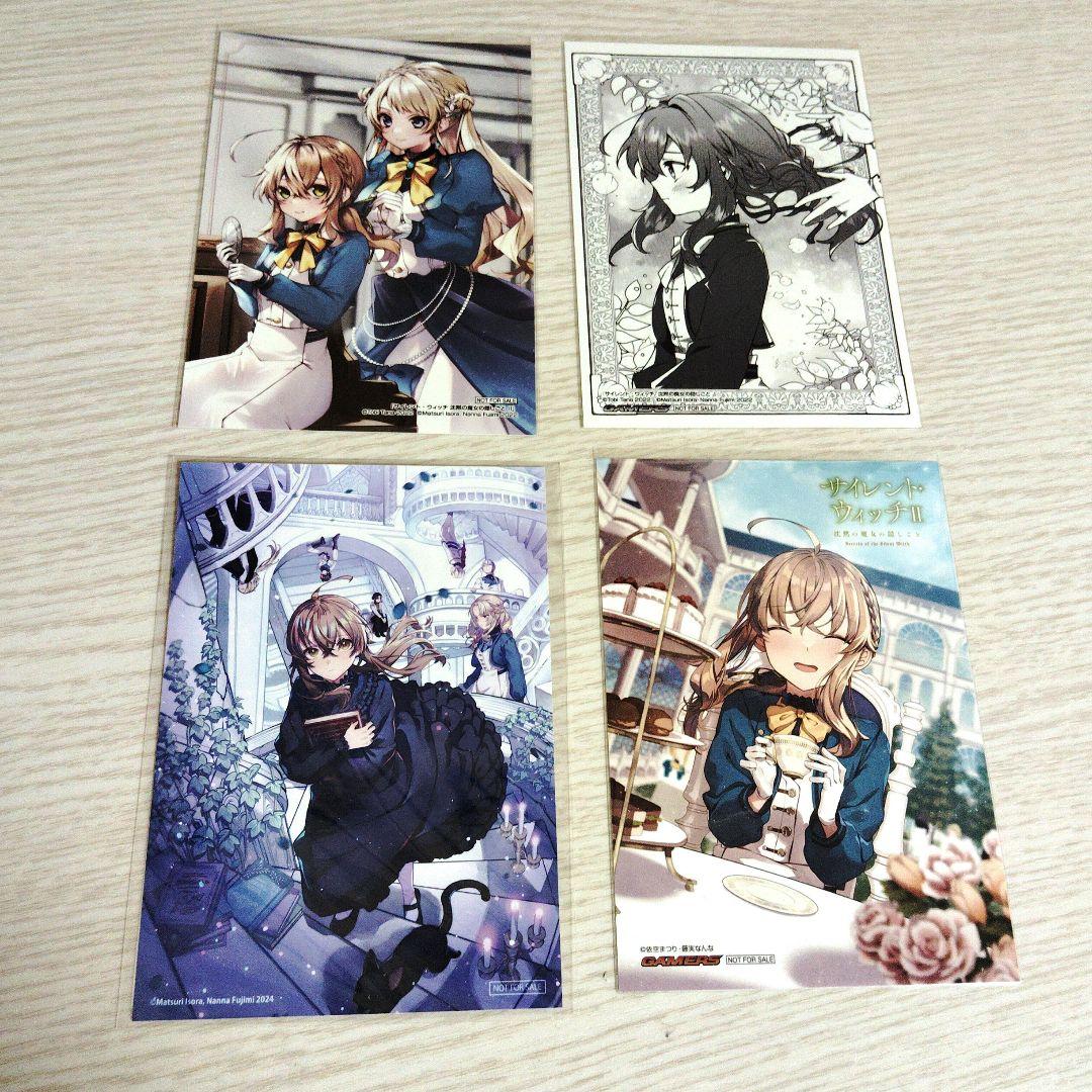 サイレント・ウィッチ ブロマイドセット - メルカリ
