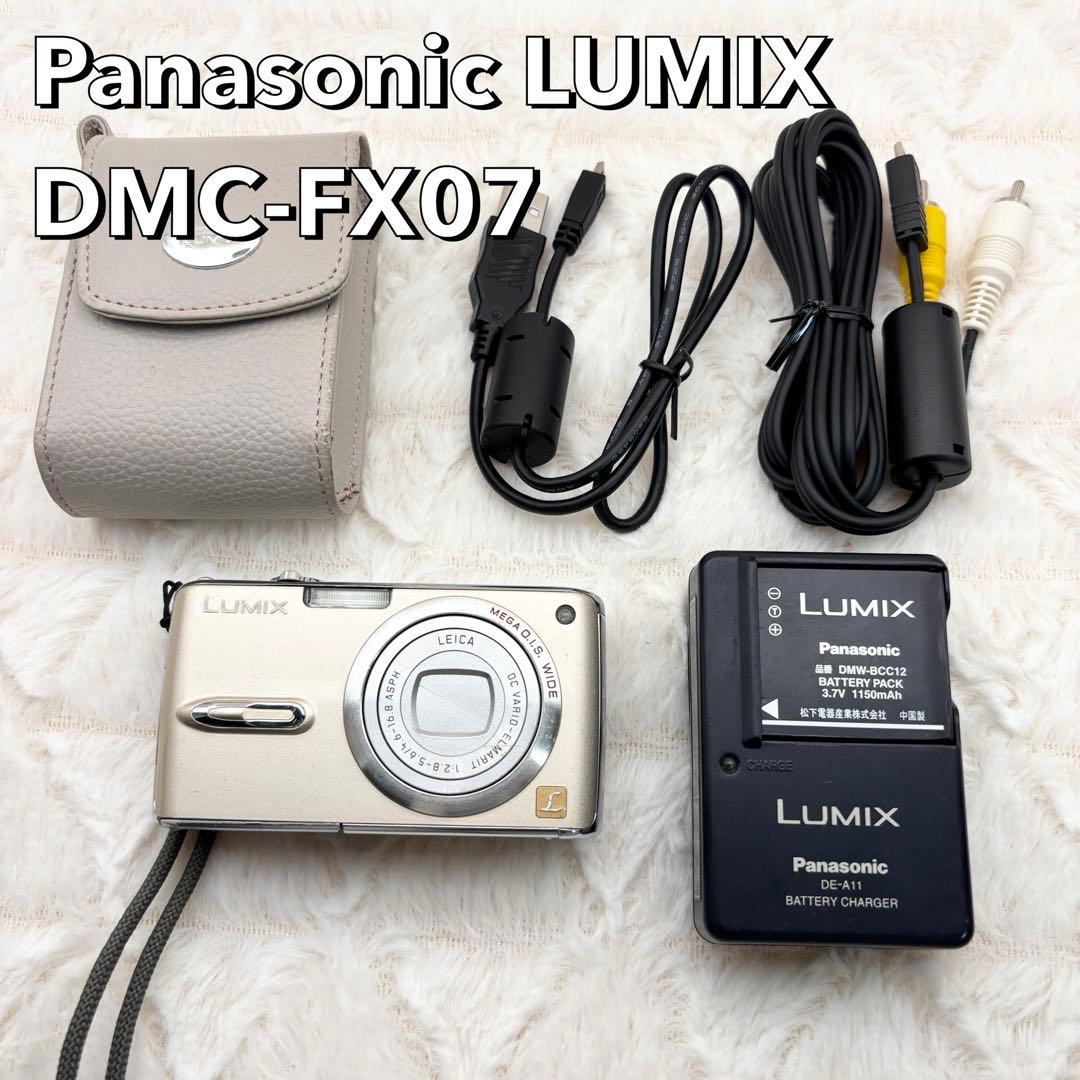 Panasonic LUMIX DMC-FX07 ゴールド Amazon | パナソニック デジタルカメラ LUMIX FX07 グロスゴールド DMC
