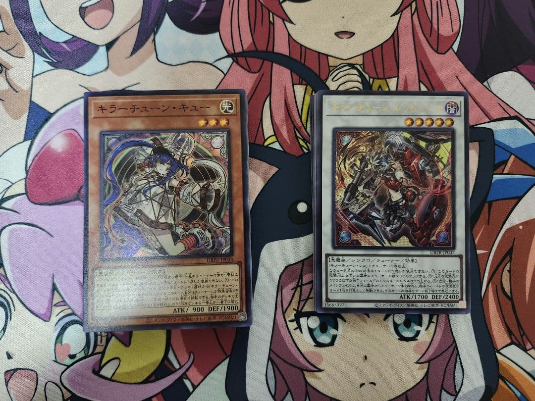 遊戯王 キラーチューン デッキ デッキレシピ】「キラーチューン」デッキの回し方・戦略を紹介