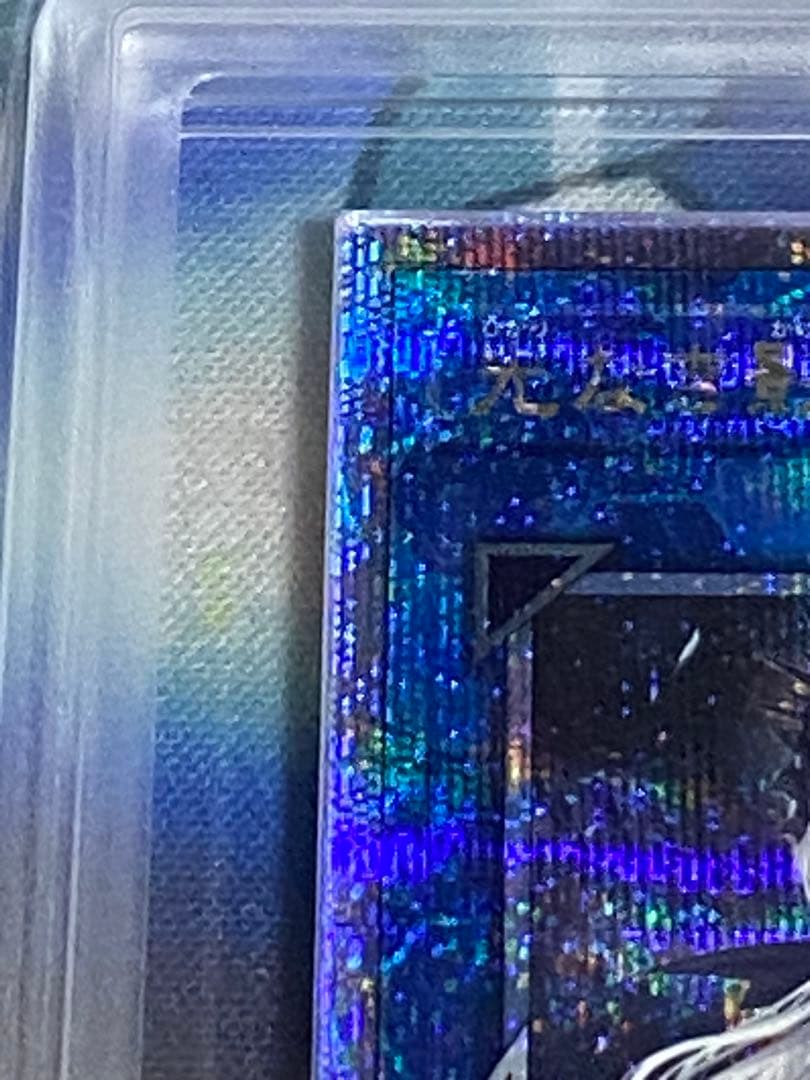 ARS10 最安値 光なき影 ア=バオ・ア・クゥー 25th クオシク 日版