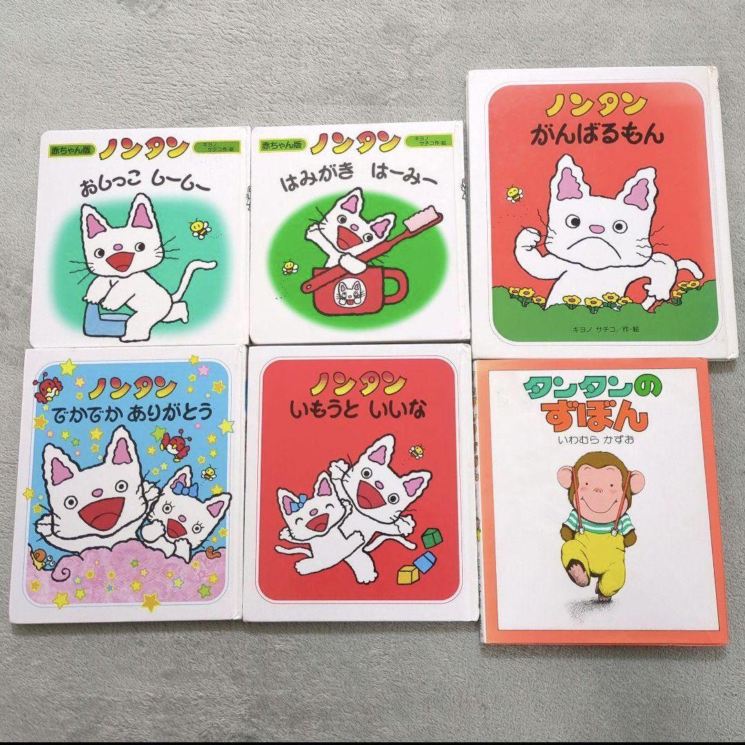 お値下げ】絵本 まとめ売り 40冊 赤ちゃん〜修学前向け - メルカリ