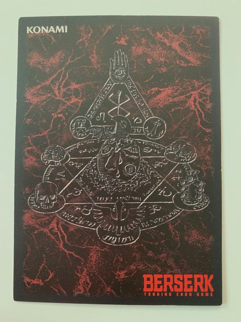 ベルセルク 【BK5 スーパーレア モズグス】トレーディングカード