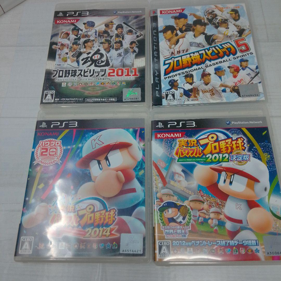 PS3 野球まとめ売り - メルカリ
