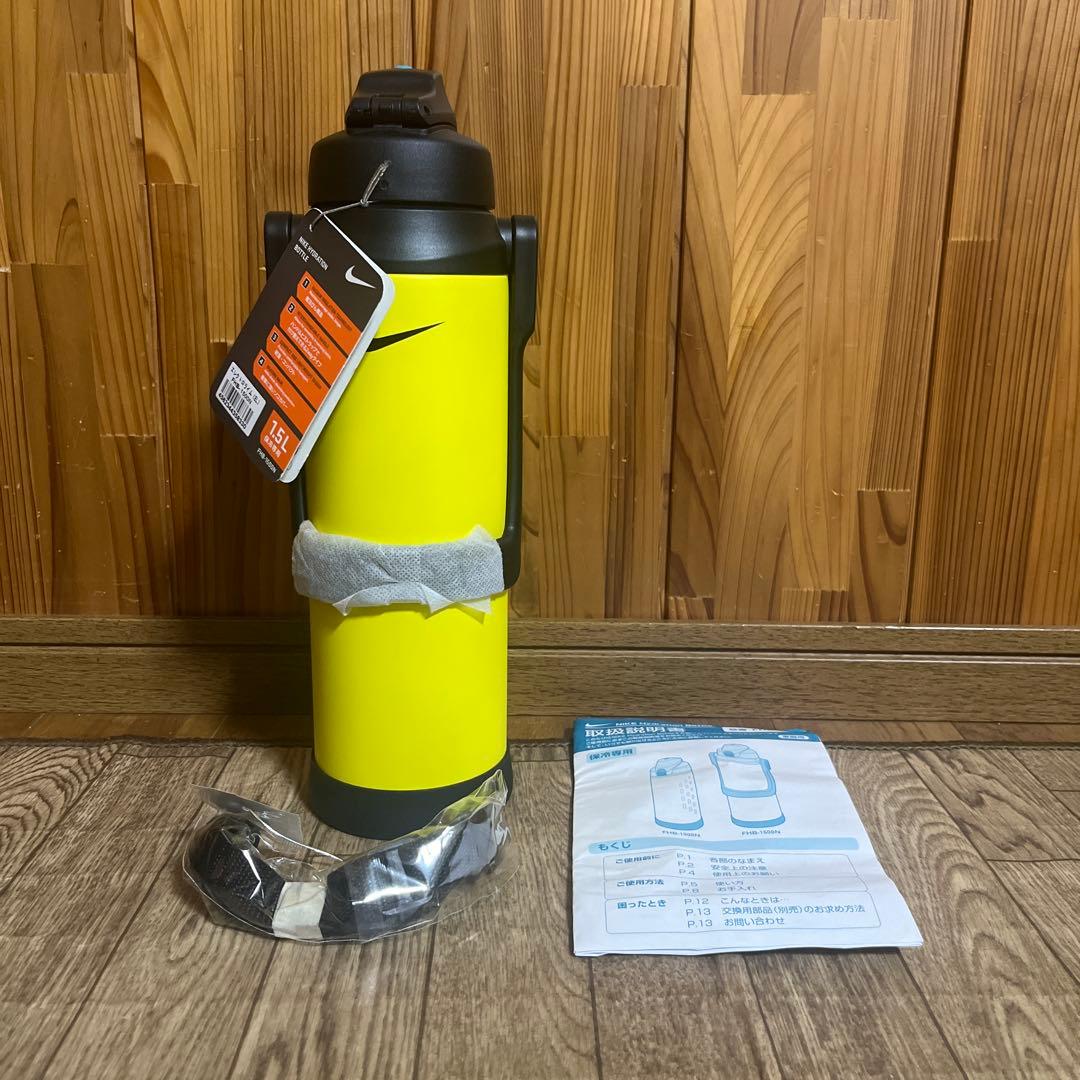 NIKE ナイキ サーモス 水筒 1.5L ハイドレーション ボトル 黄色
