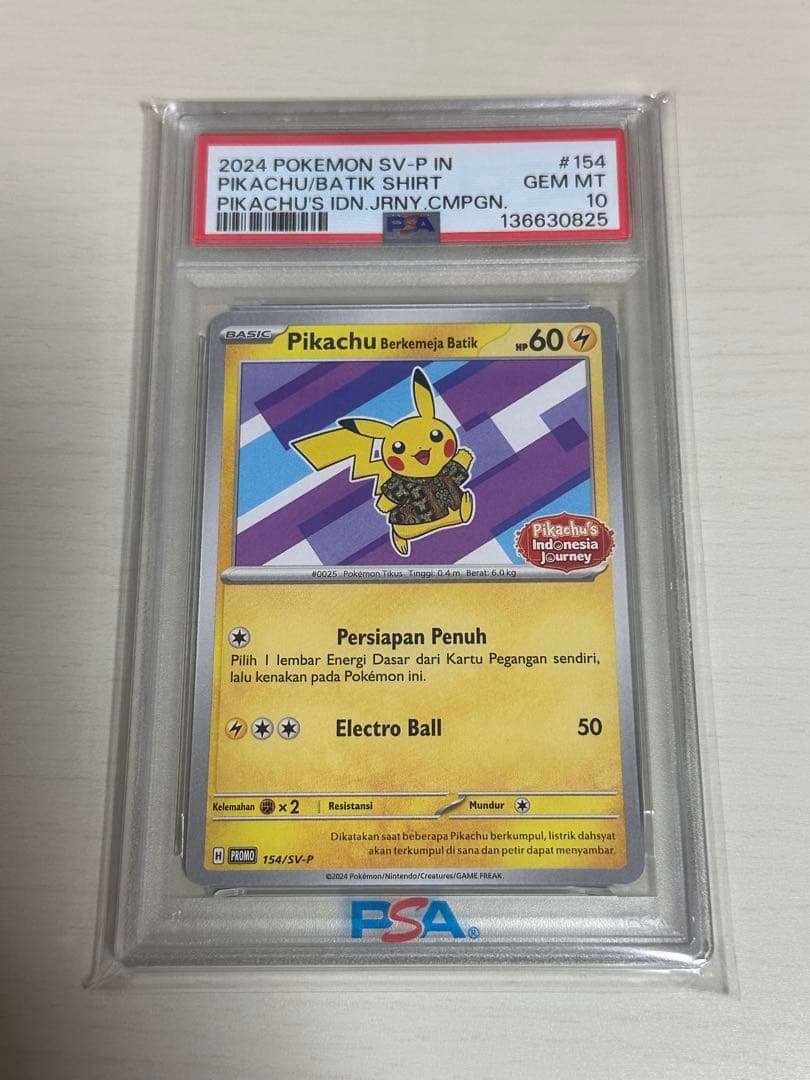 バティックシャツのピカチュウ PSA10 - メルカリ