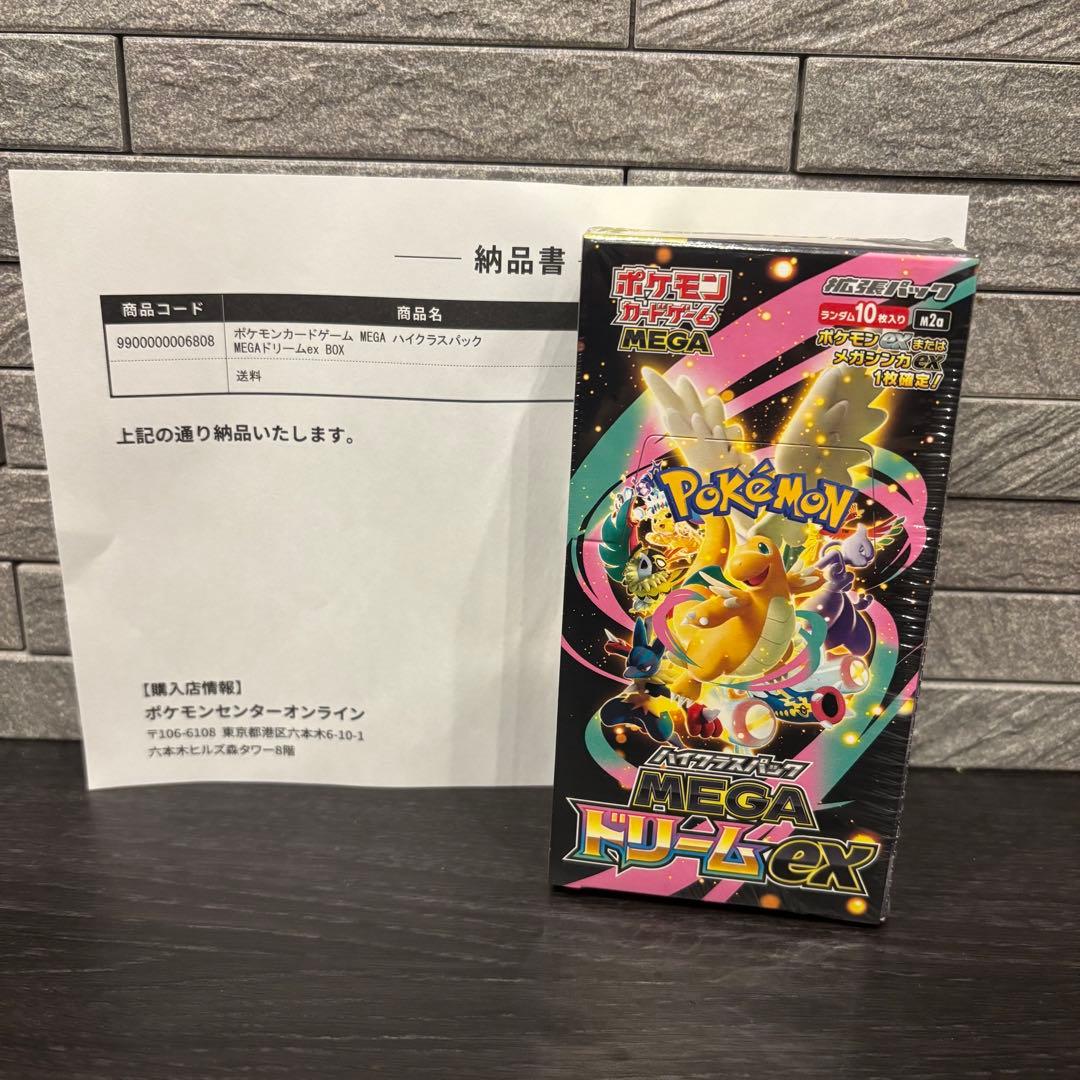 【ポケセン産】MEGAドリームex シュリンク付き Pokemon（ポケモン） 新品 在庫あり MEGAドリームex 1BOX シュリンク