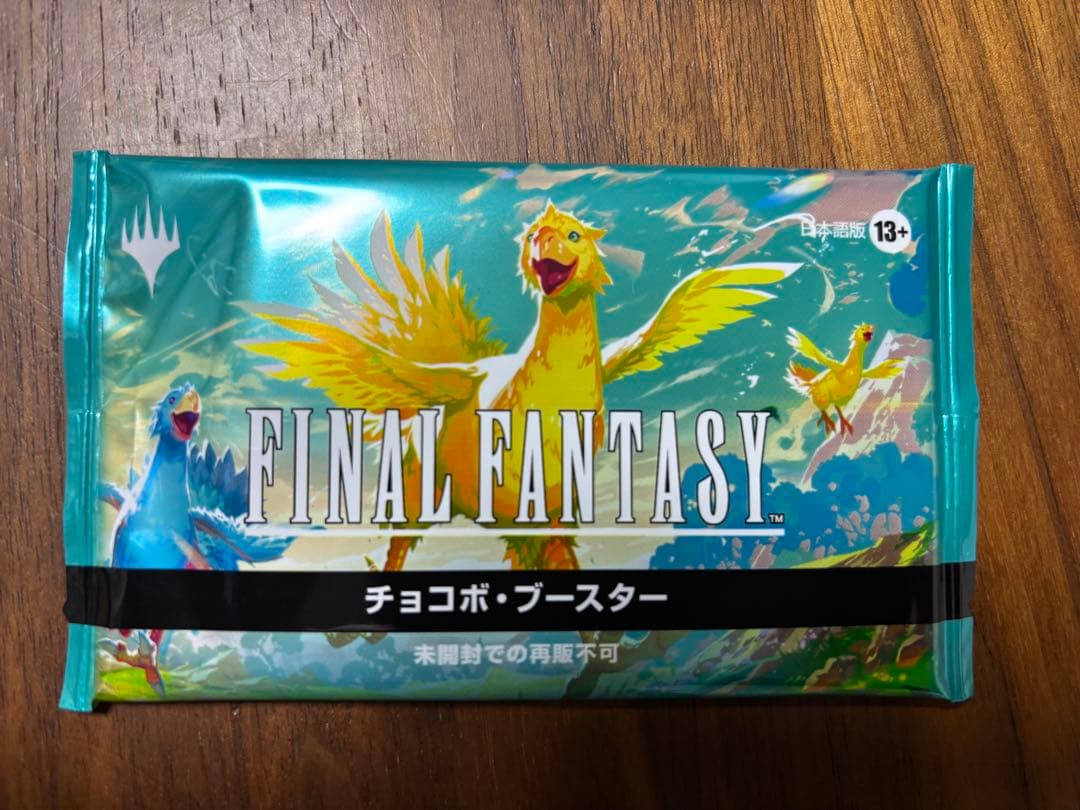 J*u様 MTG チョコボブースター　1パック[チョコボバンドル] 日本語版　未 Magic: The Gathering（マジック：ザ・ギャザリング） 【即納新品-日本