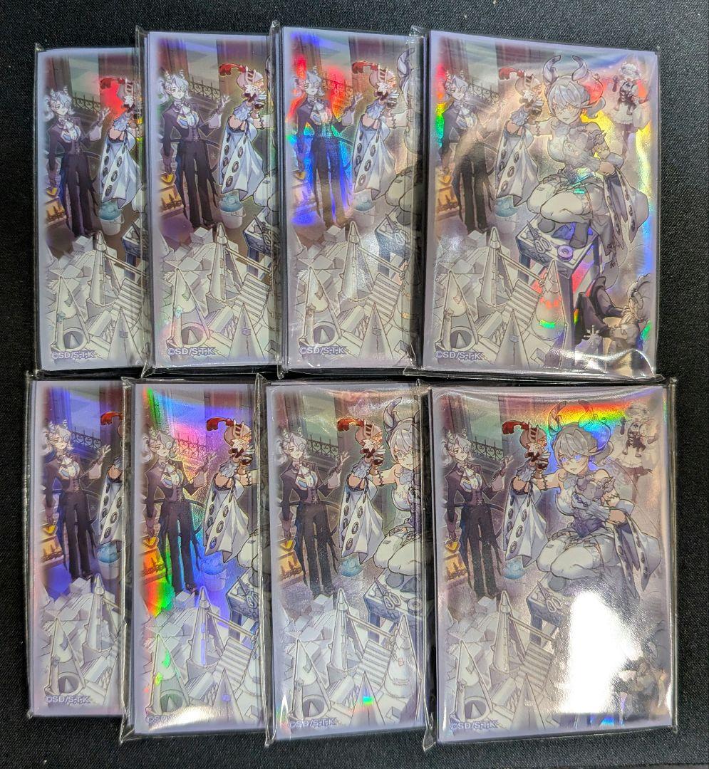 【遊戯王】トラップホリック カードプロテクター 160枚 トラップホリック | カード詳細 | 遊戯王ニューロン(オフィシャル