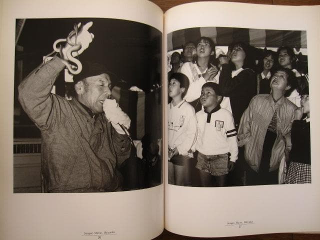 最後の天幕　森浩二