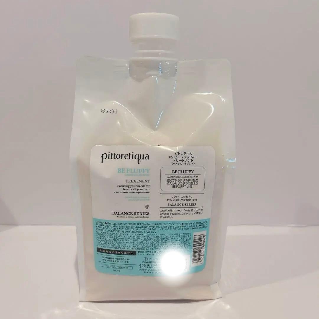 pittoretiqua ピトレティカ　BS　ビーフラッフィー トリートメント 666508188344_01_pdm.jpg?