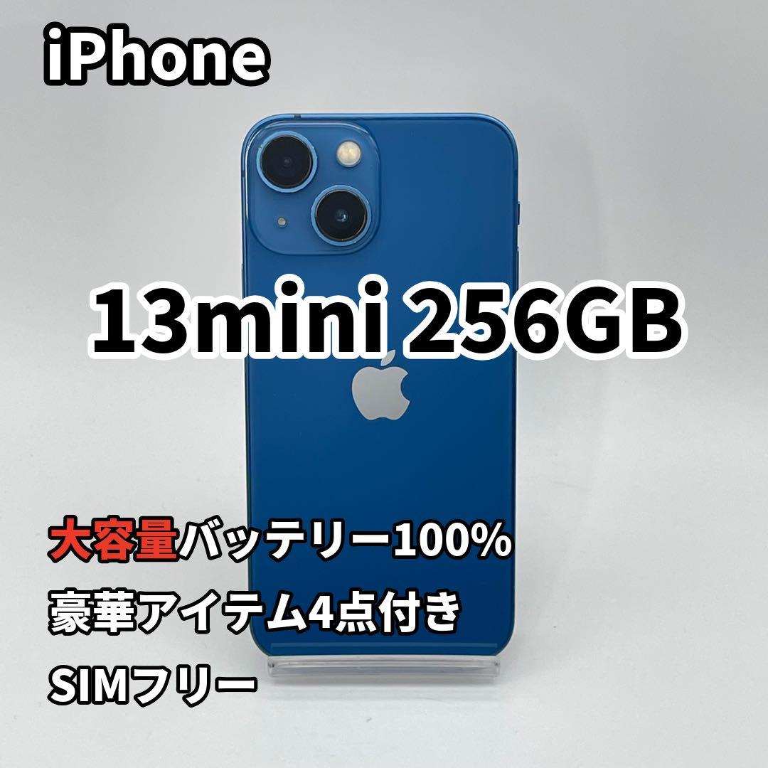iPhone 13mini 256GB 大容量バッテリー新品100% 楽天市場】バッテリー新品交換済【中古】iPhone13mini 全色・容量