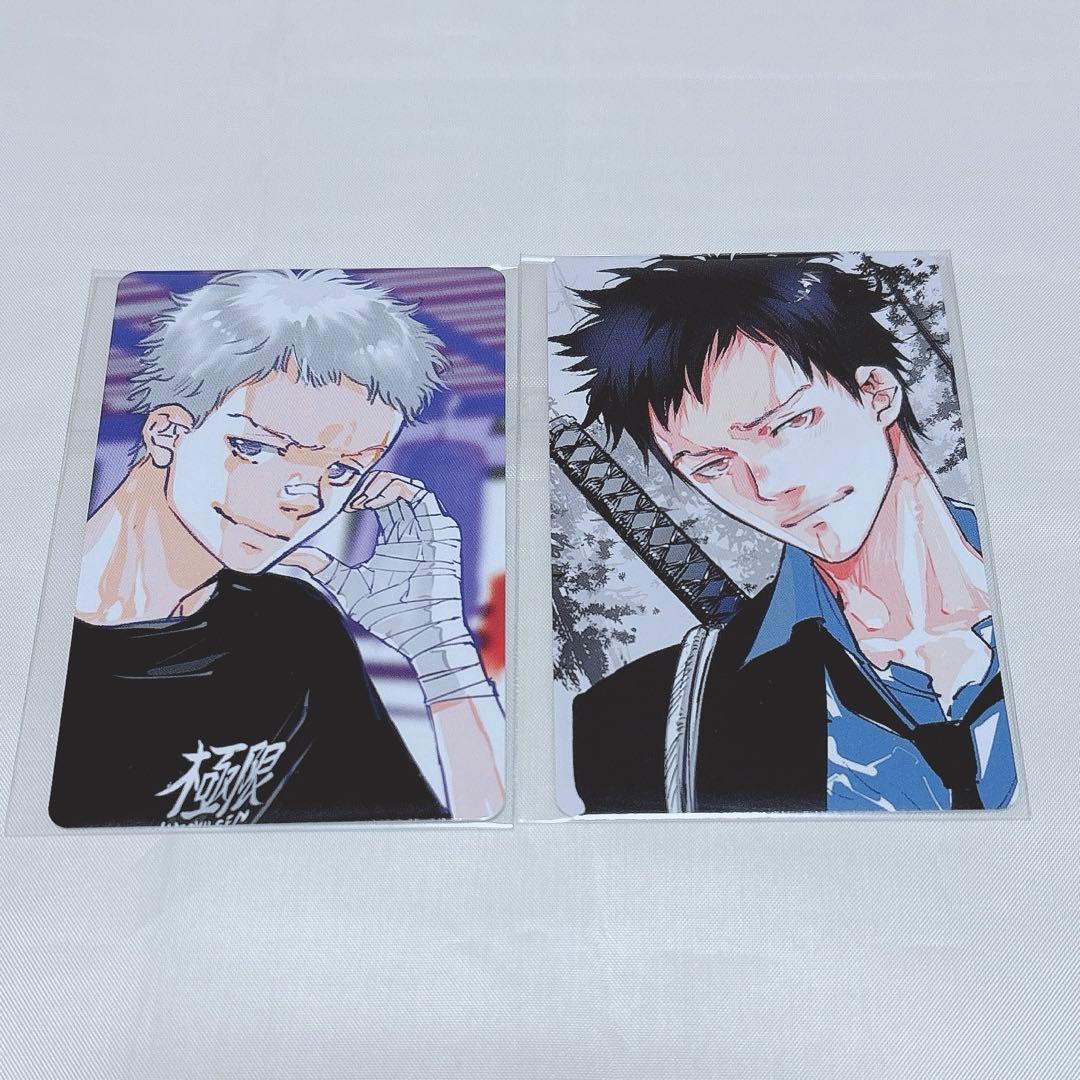 天野明展 家庭教師ヒットマンREBORN 特典 笹川了平 山本武 10年後