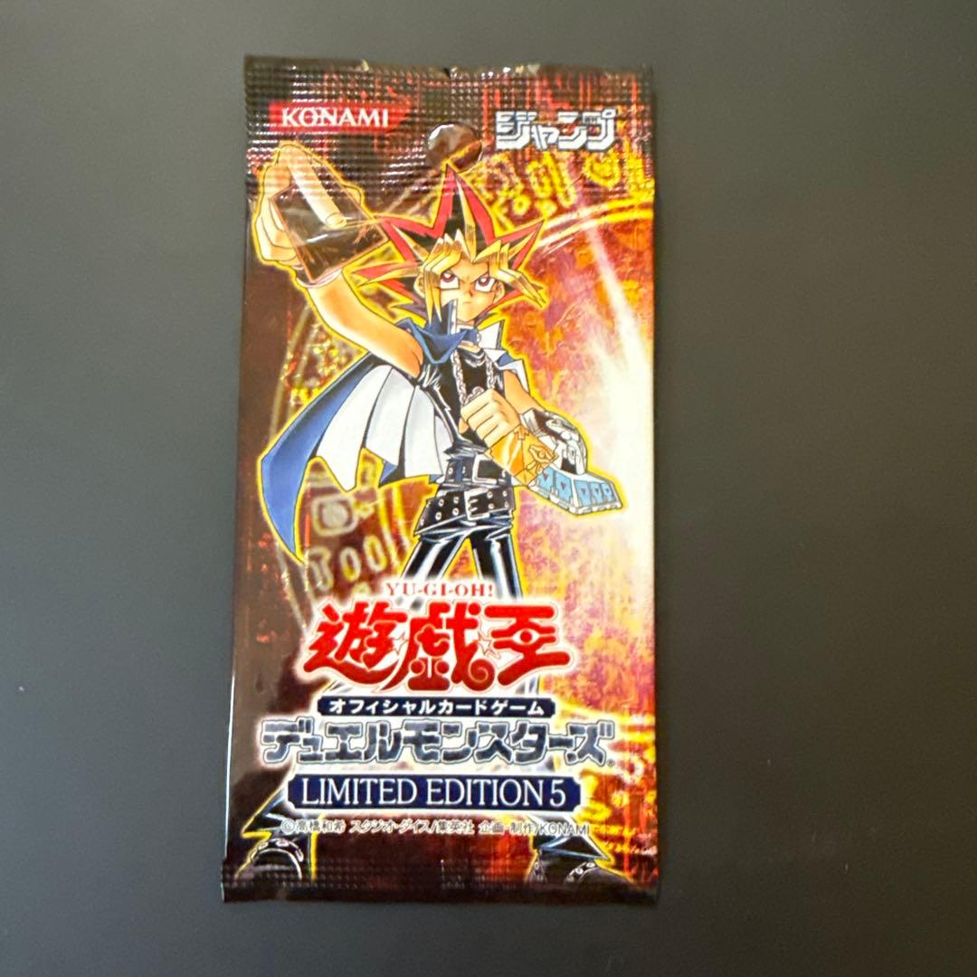 未開封】遊戯王 リミテッドエディション5 遊戯 ② - メルカリ