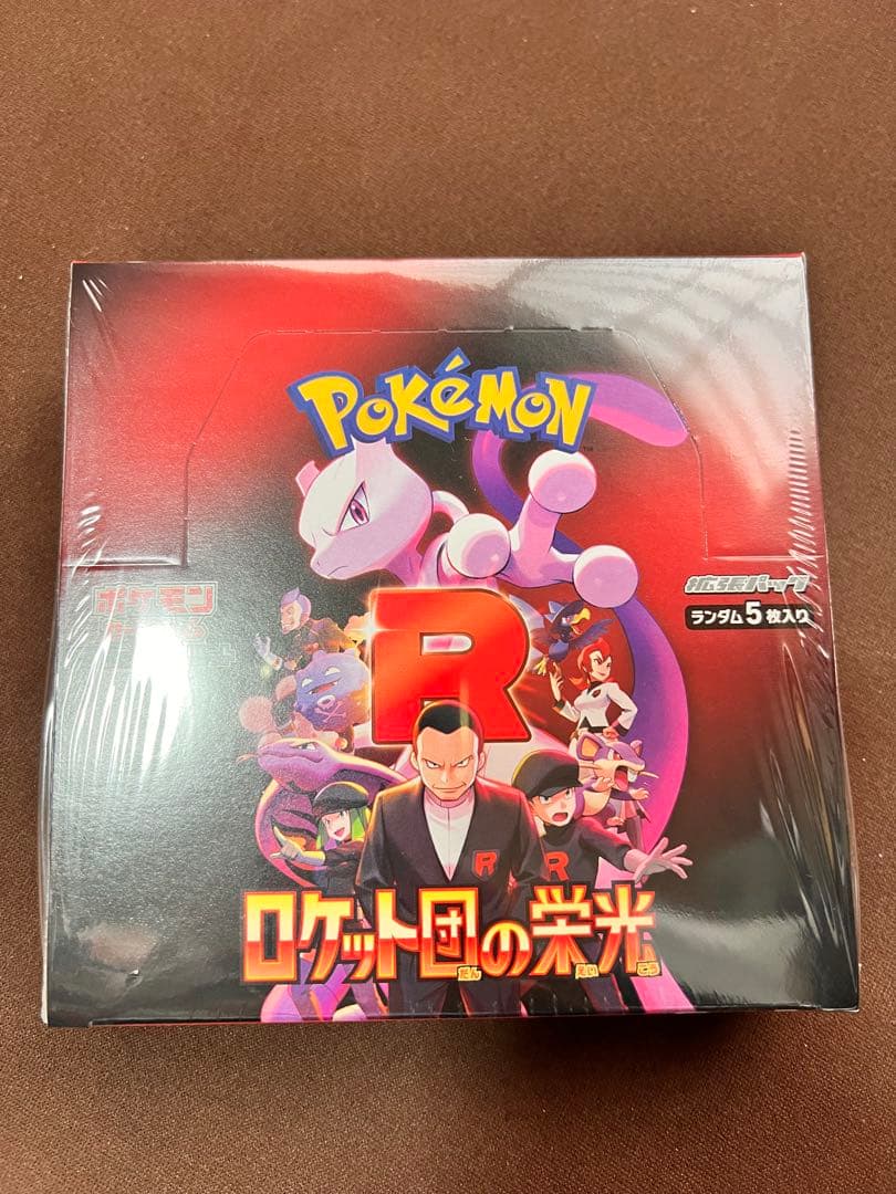 ポケモンカード ロケット団の栄光 1BOX ポケモン ポケモンカードゲームスカーレット&バイオレット 拡張パック