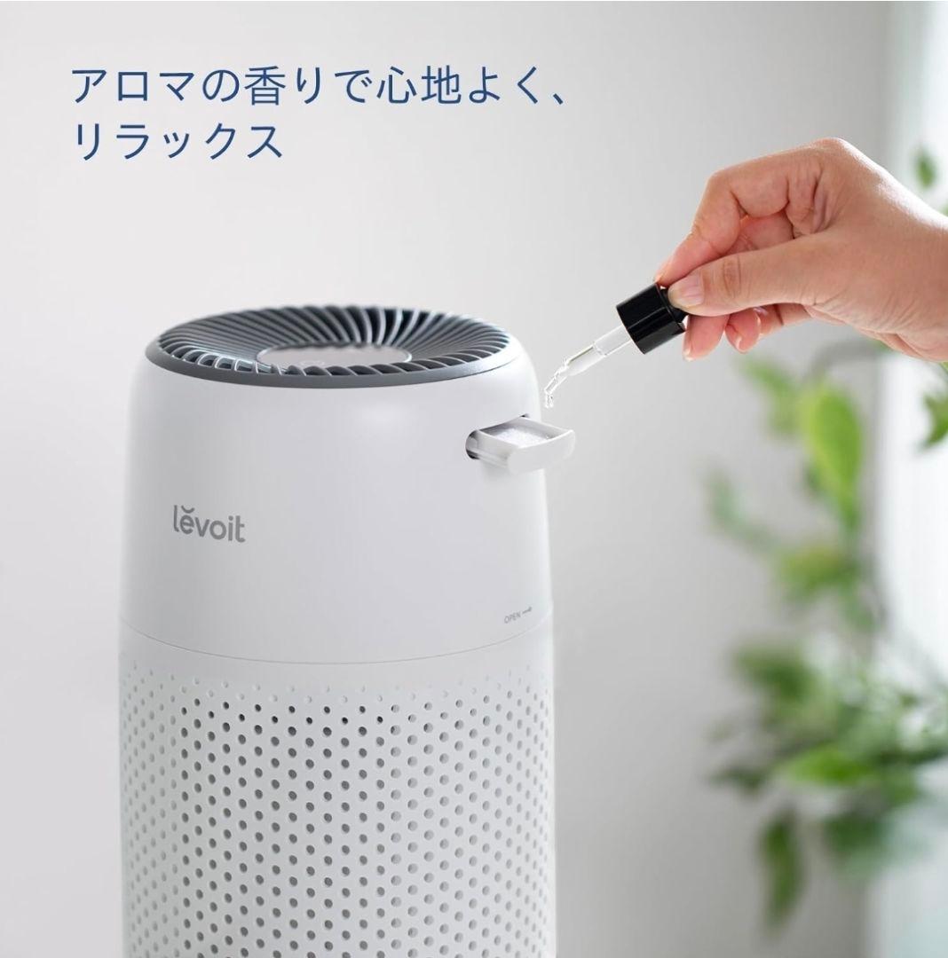Levoit Core ミニ 空気清浄機 2台まとめ売り - メルカリ