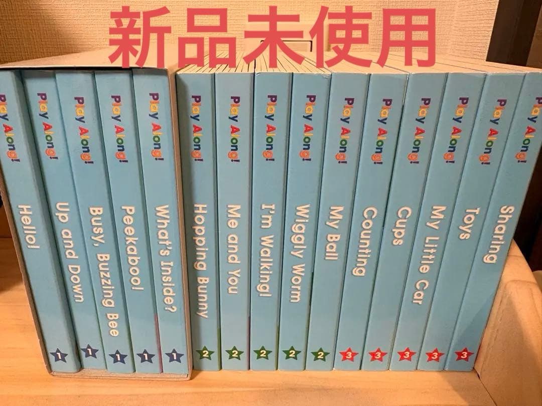 即購入可✳︎ Play Along! 知育絵本セット - メルカリ