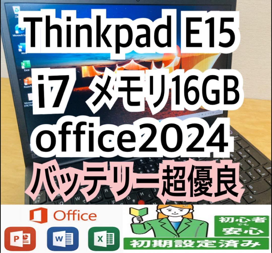 Thinkpad E15/メモリ16GB/CPUi7/office2024 Amazon.co.jp: Lenovo ThinkPad E15 15.6インチ FHD (1920x1080) IPS