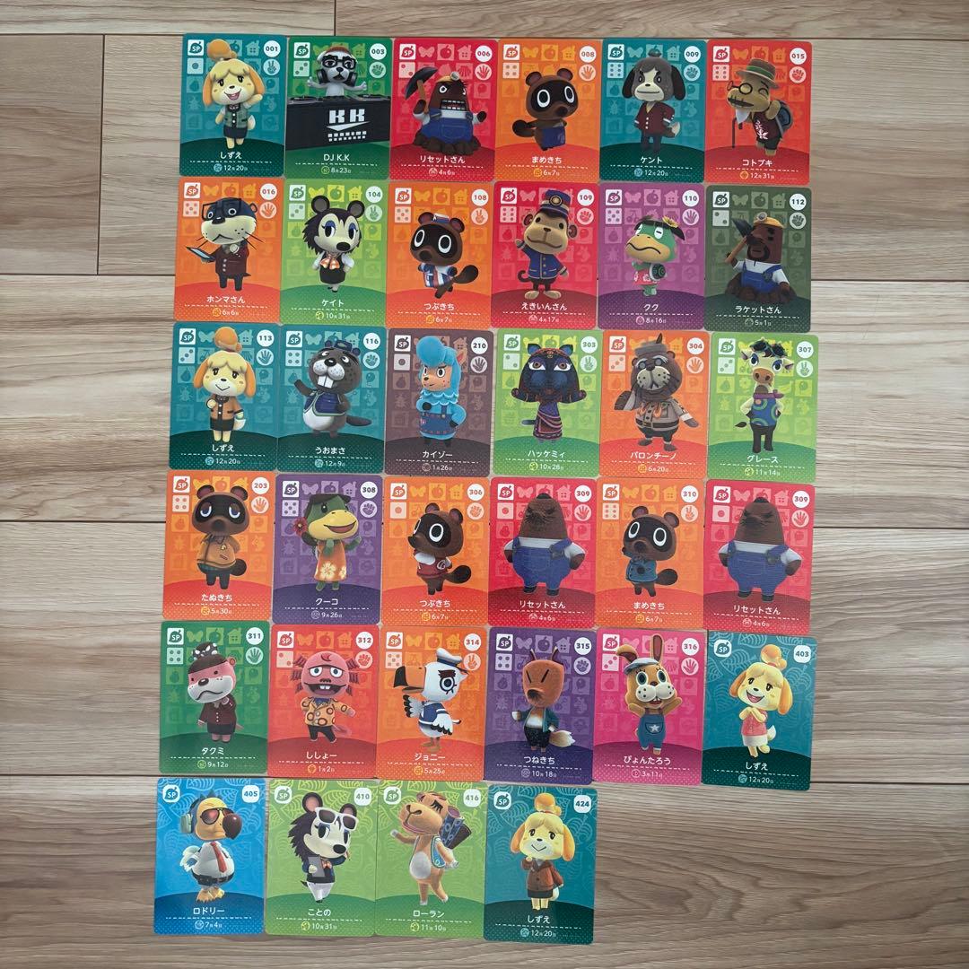 特価品】amiiboカードSPセット あつまれどうぶつの森② - メルカリ