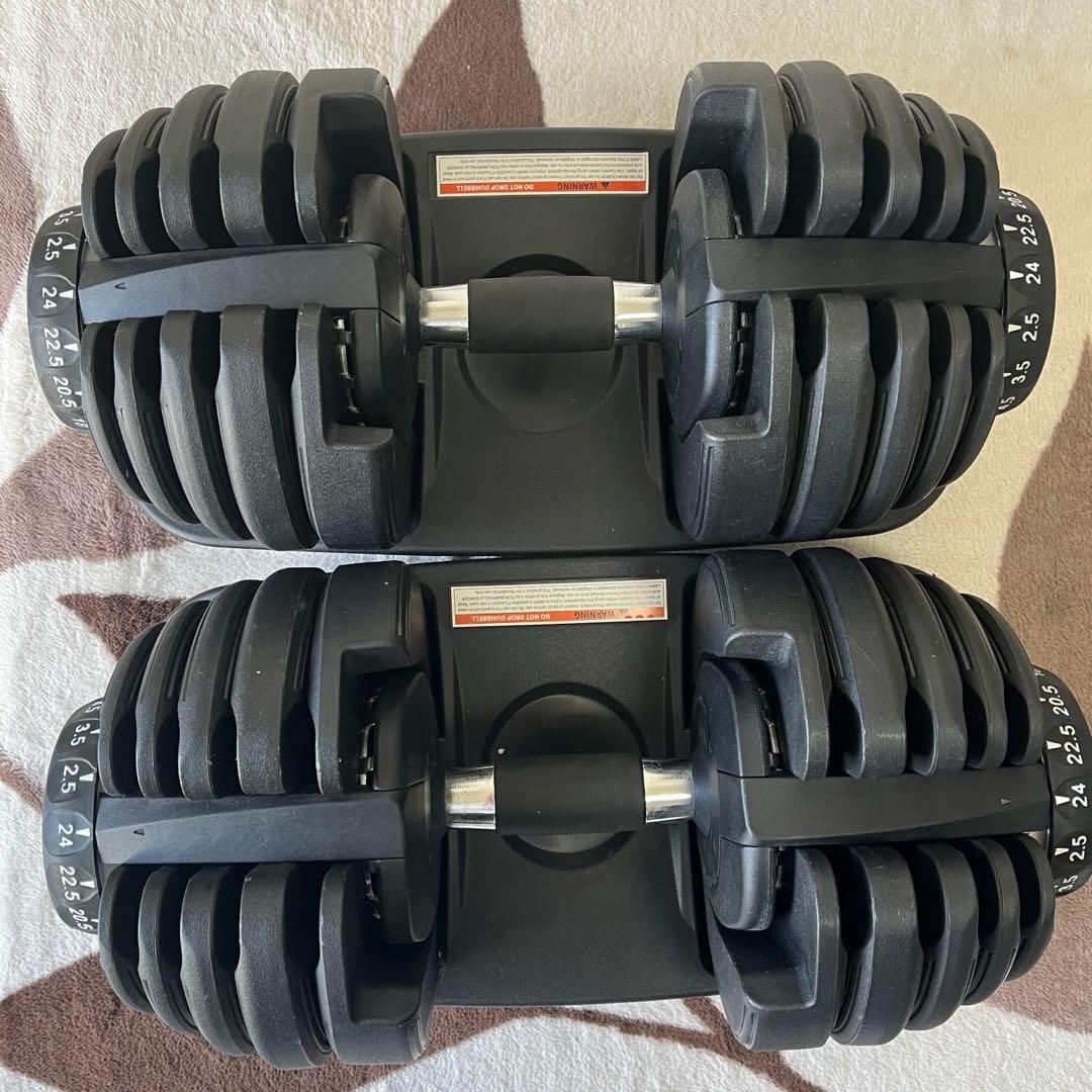 可変式ダンベル セット 2.5〜24kg ×2 ダイヤル調節 15段階 設置台付 可変式ダンベル 24kg 2個セット 15段階調節 重量調節 アジャスタブル