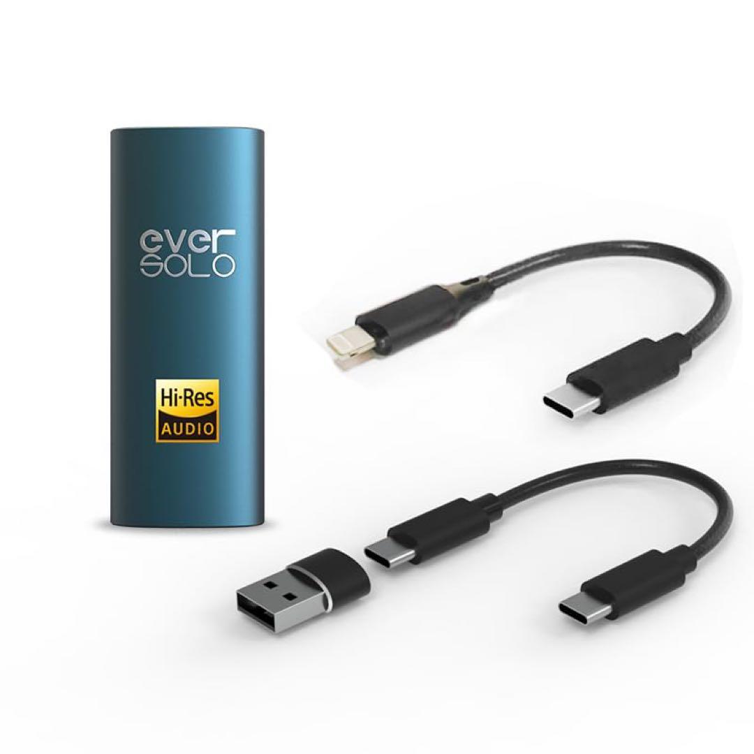 ❤️新品・未使用❤️ Ever solo デジタルキャストデコード　H1