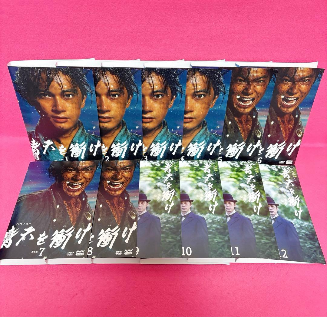 NHK大河ドラマ 青天を衝け 完全版 DVD 全12巻 全卷セット レンタル