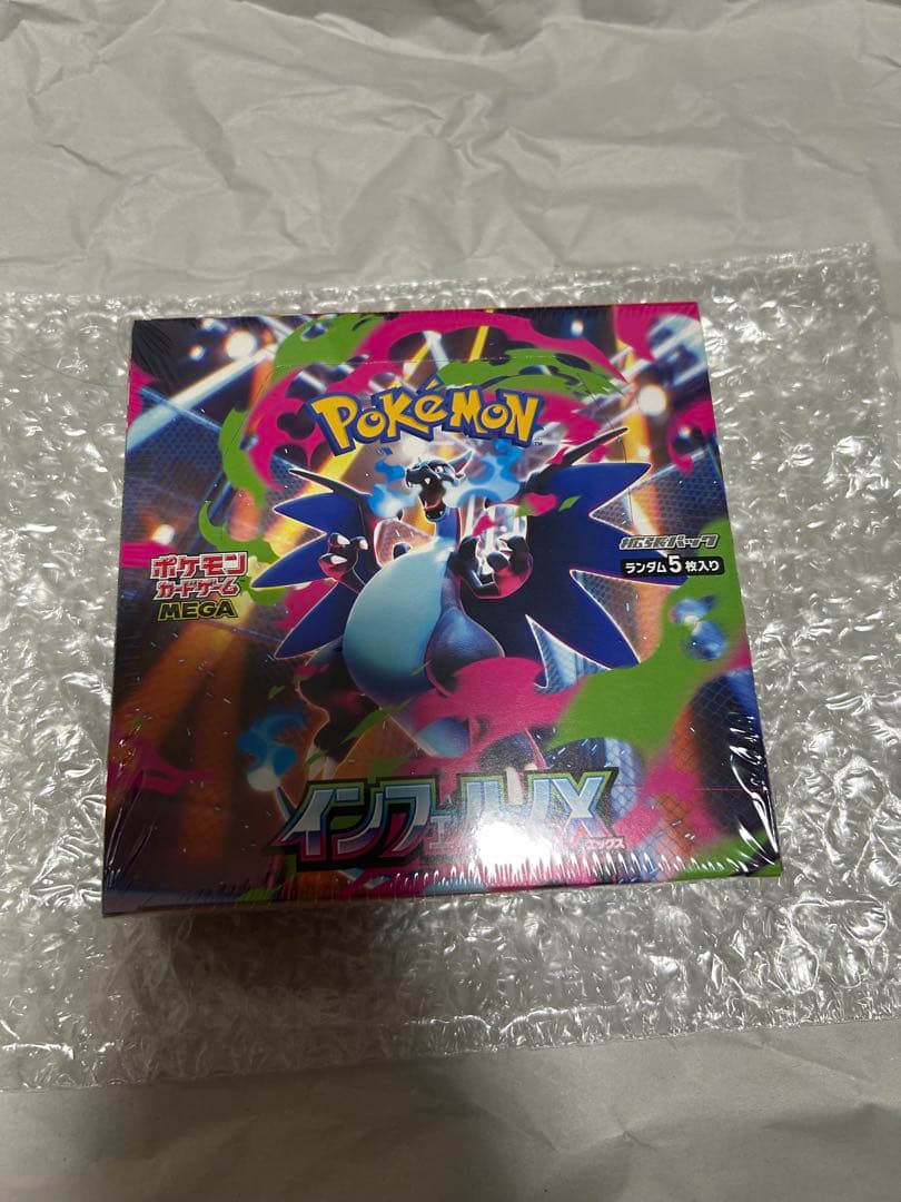 ポケモンカード　インフェルノX BOX シュリンク付き 新品未開封 シュリンク付 インフェルノX ポケモンカードゲーム MEGA