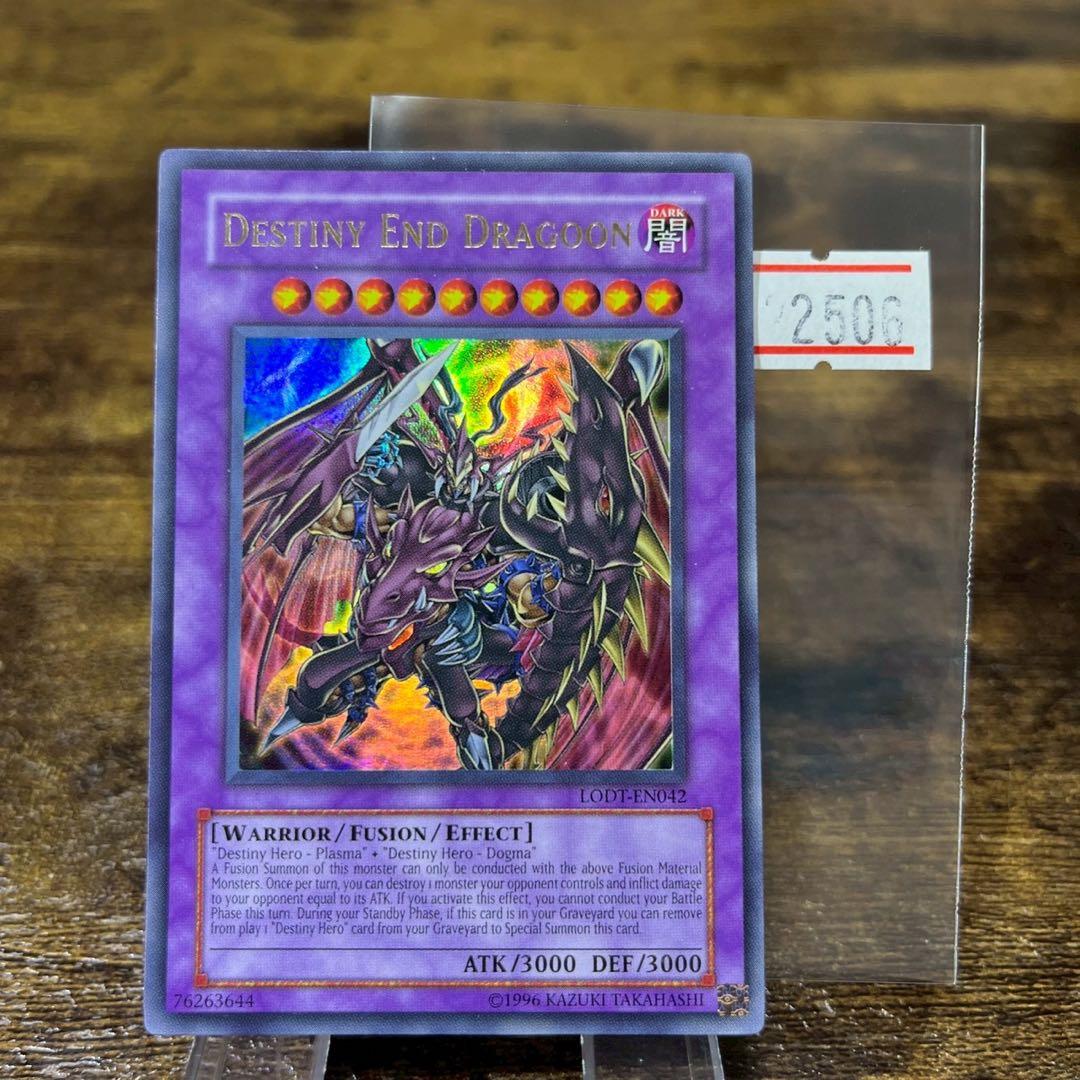 遊戯王【英語版】No.2506❗️ - メルカリ