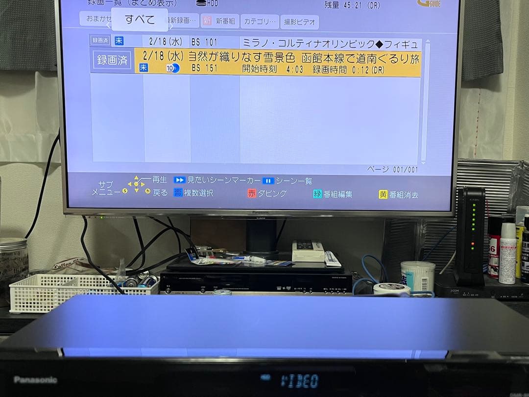 4K ハイレゾ 2番組録画 パナソニックBDレコーダー DMR-BRW520 - メルカリ
