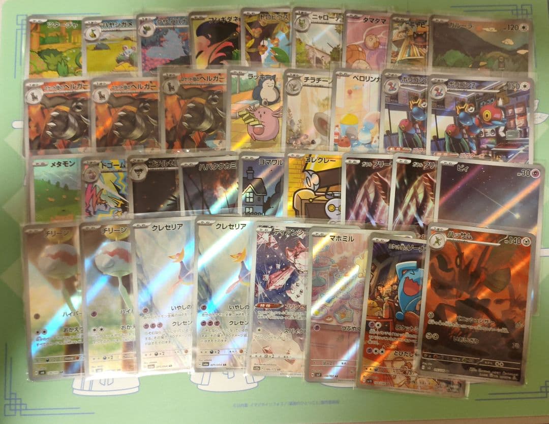 ポケカ　AR　まとめ売り ポケモンカード ARまとめ売り 1枚の通販 TT shop（528029471） | magi