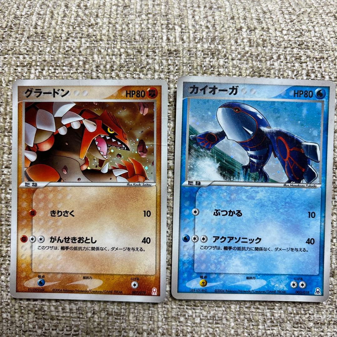 ポケモンカード グラードン カイオーガ セット - メルカリ