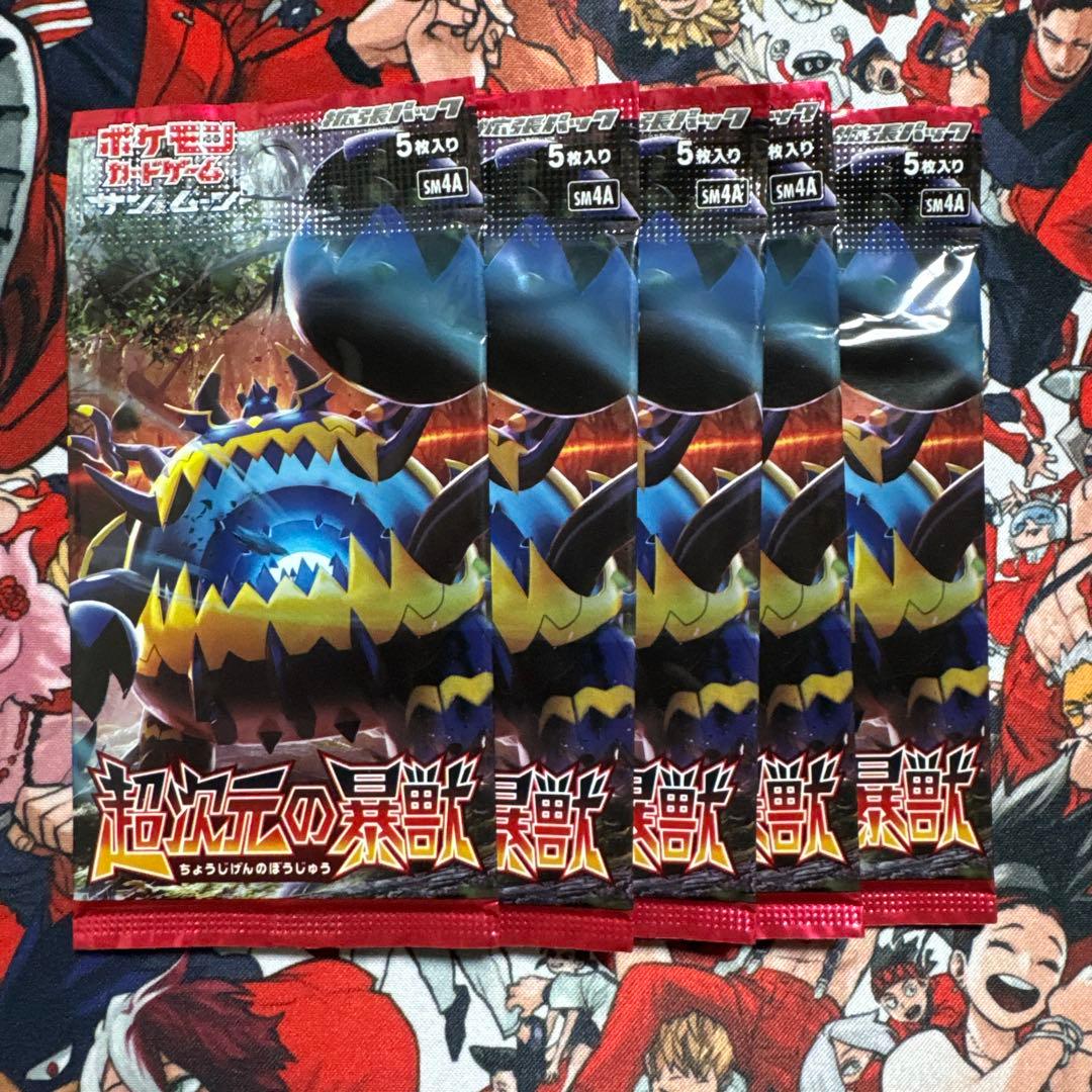 絶版】 ポケモンカードゲーム 覚醒の勇者 初回製造版 未開封 パック