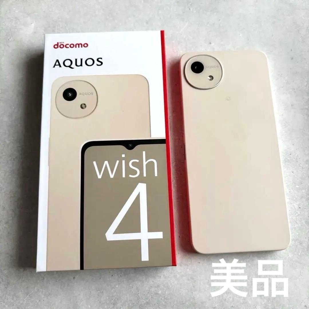 美品】AQUOS wish 4 ホワイト - メルカリ