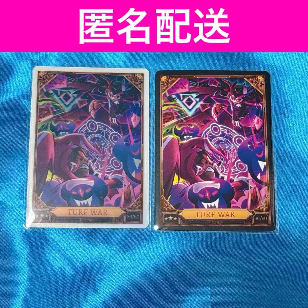 ハズビンホテル トレカ S2 TURF WAR ハスク ヴェルベット - メルカリ