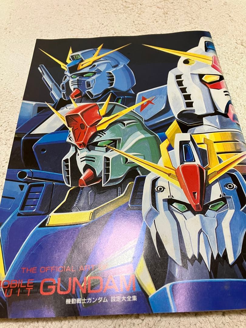 機動戦士ガンダム イラスト集 設定大全集 セット - メルカリ