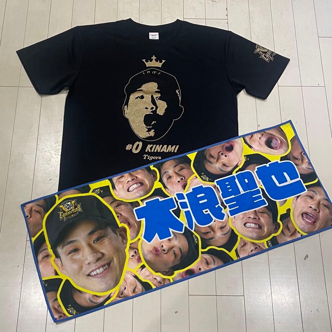 木浪選手 セリーグ優勝記念シークレット選手イラストTシャツ+タオル 優勝 ver ☆2025JERAセ・リーグ優勝記念選手応援フェイスタオル優勝ver