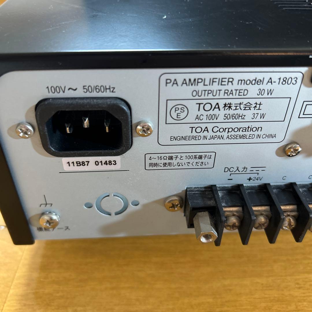 TOA PA AMPLIFIER model A-1803 PAアンプ トーア - メルカリ