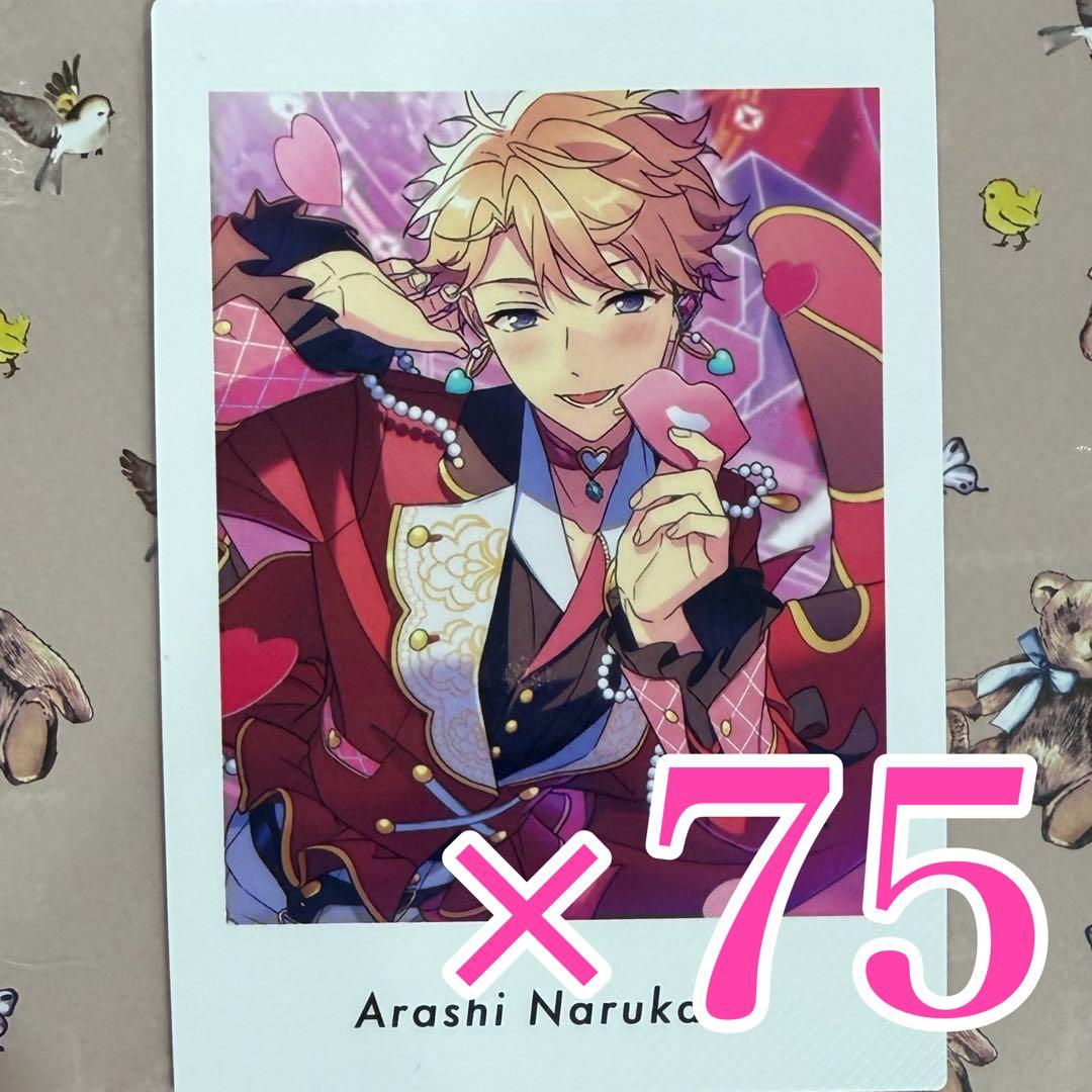 鳴上嵐　あんスタばしゃっつP.A.shots!!Vol.6 Action P.A.shots!! Vol.6 Action（BOX） – pattythree公式通販サイト