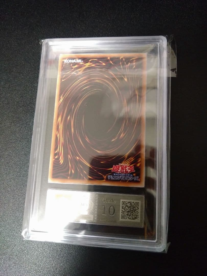 ARS10】カオスソルジャー 開闢の使者 クオシク 25thシク - メルカリ