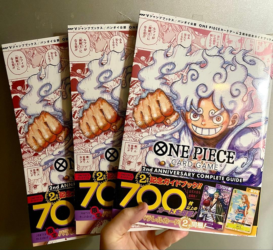 ONE PIECE CARD GAME 2周年完全ガイド 3冊セット - メルカリ