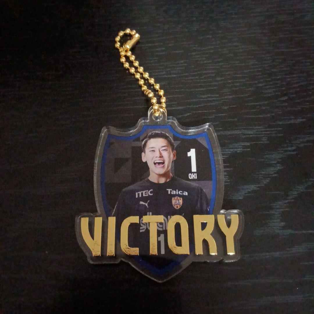 清水エスパルス☆勝利時限定箔押しキーホルダー☆沖悠哉選手 - メルカリ