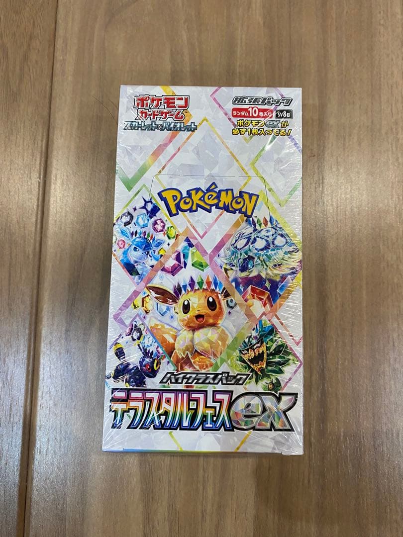 R団のセレビィ ☆ 拡張パック ロケット団の逆襲 071/084