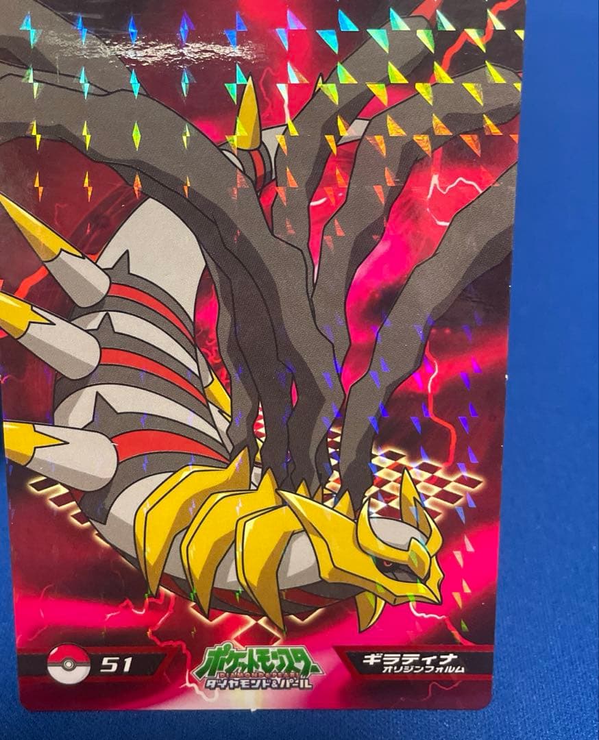 ポケモン ダイヤモンド＆パール ギラティナ トップ カード - メルカリ